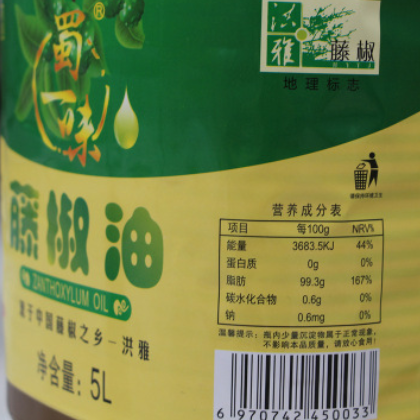 洪雅藤椒油5升鲜青花椒油米线麻椒油眉山蜀一味餐饮家用商用麻油图3