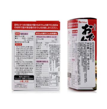 好侍炖菜料日本进口火锅关东煮麻辣烫汤料底料调味包图3