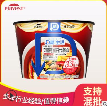 Plavest D糖生活高蛋白代餐杯面 办公室午餐多口味速食方便面图3