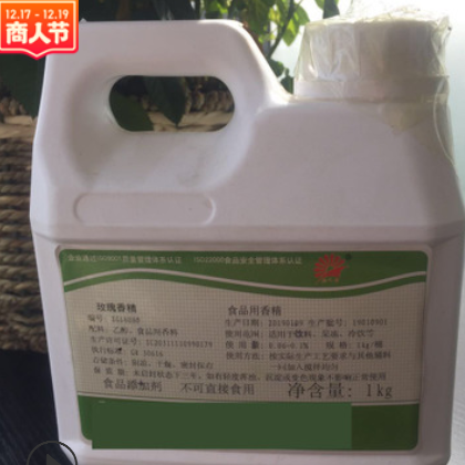 厂家现货供应食品添加剂天然香料 大量批发食用液体玫瑰香精图2