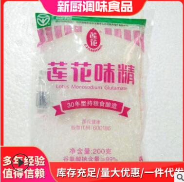 批发莲花味精 100g 200g400g500g量大价优 增香调味品图2