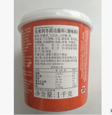 泰国AROY-D安来利冬阴功酱1kg*12 泰式冬阴功火锅汤料图2