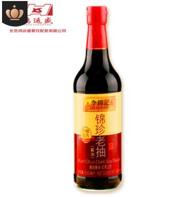 李锦记锦珍生抽500ml+锦珍老抽500ml组合装酿造酱油炒菜上色图3