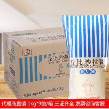 丘比沙拉酱香甜味1kg挤压瓶装家用蔬菜水果寿司色拉酱烘焙沙拉汁图3