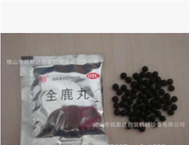 食品三边封颗粒自动包装机 泡面蔬菜调料包自动包装机图3