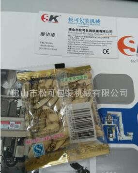 SK-160A焦糖葵瓜籽包装机械 小吃零食包装机 背封颗粒包装机图3