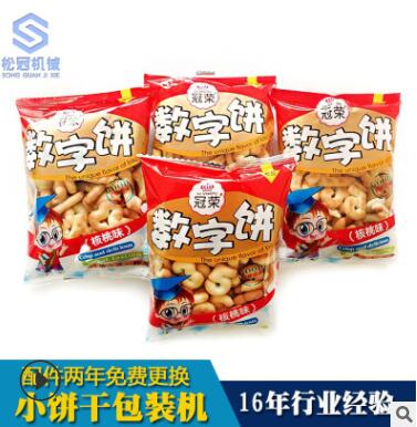 全自动颗粒包装机小饼干包装机械量杯计量小型立式包装设备图2