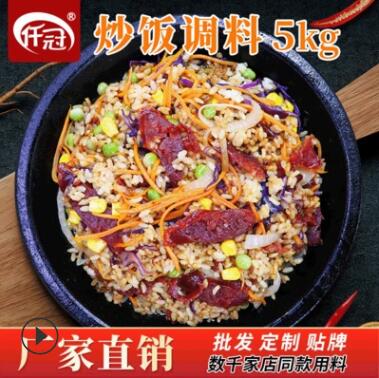 仟冠重庆麻辣炒饭炒粉专用调料辣椒酱厂家直销商用餐饮装5kg图2