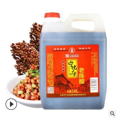 山西特产宁化府山西老陈醋酿造食醋手工醋宁化府新2.4L老陈醋图2