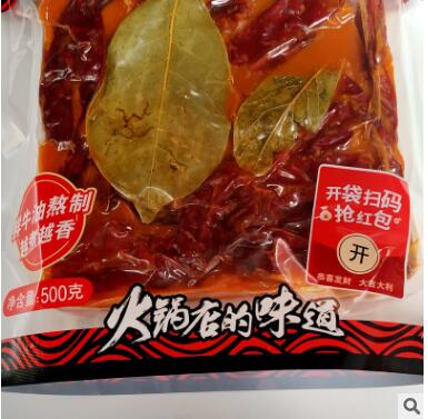 好人家手工火锅底料500g 四川特产麻辣特麻辣牛油老火锅餐饮图3