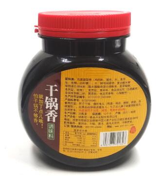 丁点儿干锅香调料1000g 味道长麻辣香锅香膏香辣小龙虾调料底料图3