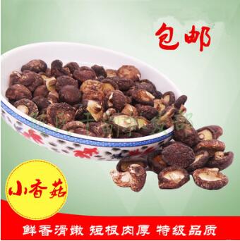 纯短脚精选小香菇 批发 开伞小香菇鲜香嫩滑食用菌干香菇图3