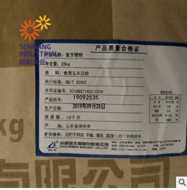 保龄宝高麦芽糖粉 甜味剂白色粉末麦芽糖 食品级甜味剂图2