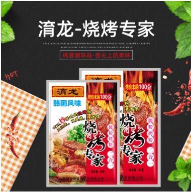 烧烤专家调味料 调味品 烧烤调味料 秘制调料图2