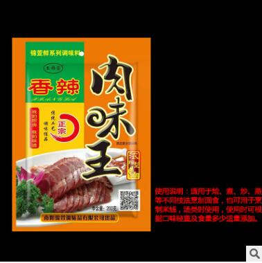 厂家直销香辣肉味王正宗传统工艺调味佳品家用佐料炒菜鲜香调味料图2