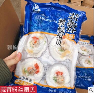 冷冻食品批发蒜蓉粉丝扇贝海鲜冷冻水产烧烤半成品图2