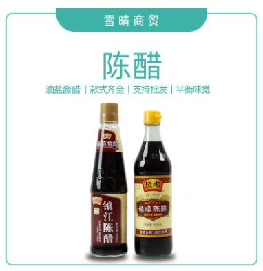 北固山镇江陈醋 恒顺陈醋镇江特产 凉拌醋点蘸烹饪食用醋炒菜家用图3