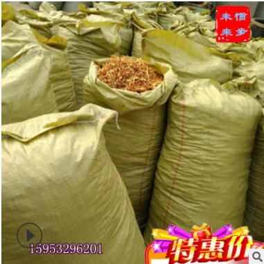 批发陈皮碎500g 共香味来干调散装陈皮粉桔子泡茶水陈皮碎陈皮丝图3