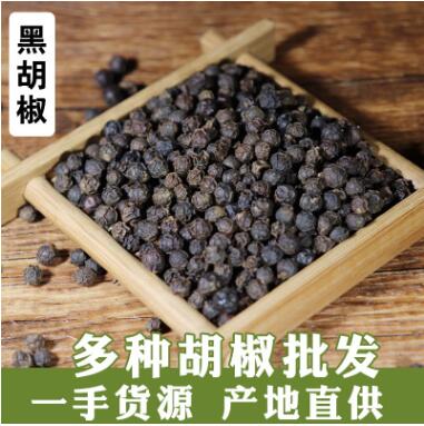 批发黑胡椒香辛料黑胡椒颗粒西餐牛排烧烤调料黑胡椒粉另有白胡椒图3