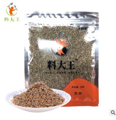 料大王烧烤撒料 花椒小茴香孜然辣椒黑胡椒调料品 烧烤撒料套餐图2