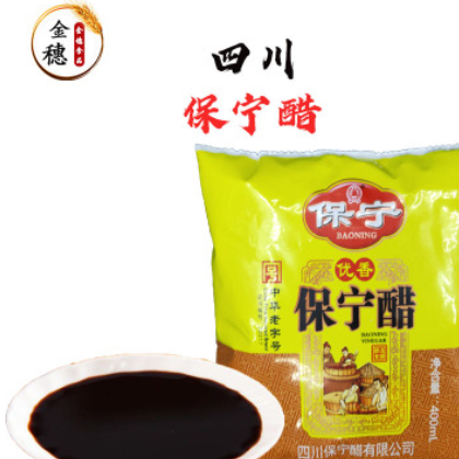 四川阆中保宁醋 保宁醋 400ML*30袋/箱包邮 重庆酸辣粉专用醋图2