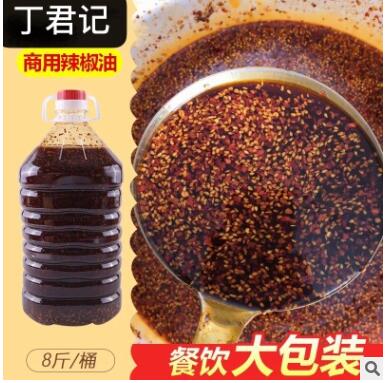 辣椒油8斤装桶装商用辣椒油厂家直批辣椒油香辣味量凉皮料大从图3