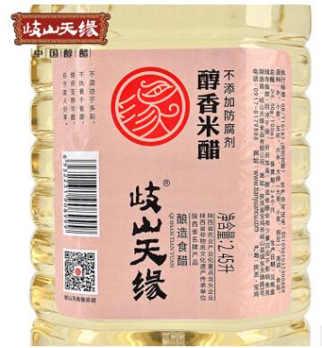 陕西岐山天缘米醋2.45L*6可泡柠檬苹果香蕉泡菜酿造食醋图3