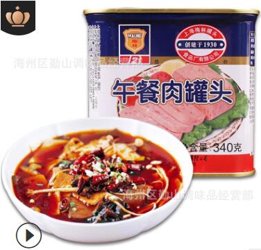 上海梅林午餐肉罐头批发340g涮火锅夹三明治速食肉下饭菜早餐火腿图2