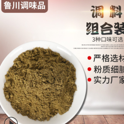 批发烧烤调料组合 孜然粉 辣椒粉 家庭小包装 户外烧烤组合装图3