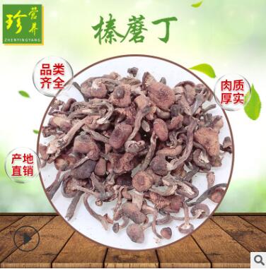 产地货源东北榛蘑菇 食用菌小鸡炖蘑菇榛蘑丁图3