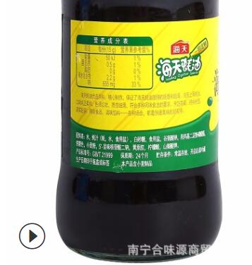 整箱海天上等蚝油700g*12瓶家庭装烧烤蘸料拌面炒菜火锅调料图3