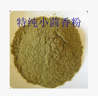 小茴香广八角 少籽少碎 大茴香大料 优质川菜调料图2