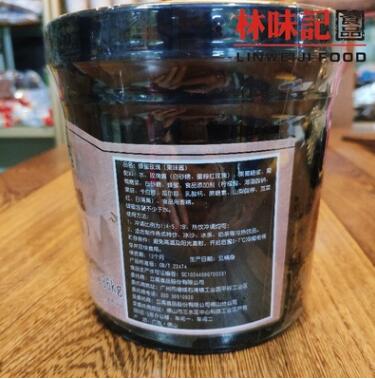 新仙尼 蜂蜜玫瑰酱果泥果酱桶装果汁果粒1.36kg图3