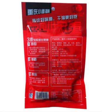 重庆正品地道德庄麻辣重庆小面调料200g *40包/箱重庆特产图2