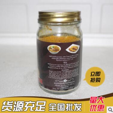 国产双枪咖喱粉 咖喱酱咖喱膏黄咖喱粉批发 西餐料理调味料图2