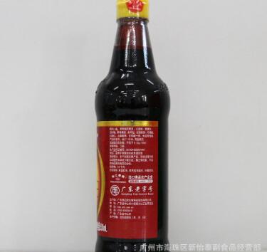 珠江桥金装太爷抽500ML*12瓶 原鸡饭老抽 腌制 焖煮 烹炒酿造酱油图2