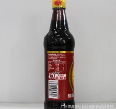 珠江桥金装太爷抽500ML*12瓶 原鸡饭老抽 腌制 焖煮 烹炒酿造酱油图3