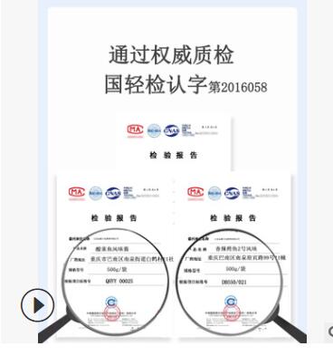 【十三香龙虾料】小龙虾酱料十三香麻辣小龙虾调味料重庆聚优源图3