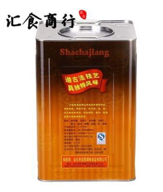 潮汕特产 金穗牌20公斤沙茶酱 沙茶王 20kg沙茶酱 酱料 餐饮可用图2