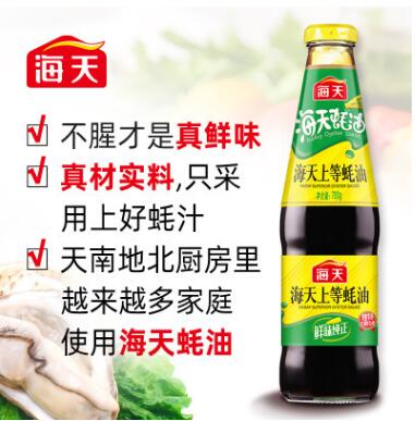 海天上等蚝油700g 生蚝熬制火锅蘸料调料烹饪勾芡拌面捞火锅蘸料图3