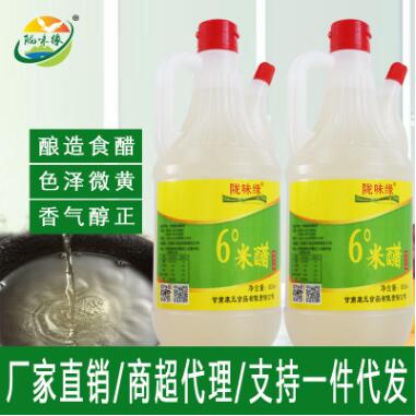 厂家直销陇味缘6度米醋800ml/瓶 酿造食醋腌制凉拌图2