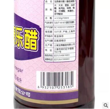 上海宝鼎天鱼康乐醋500ml*12瓶整箱虾蟹醋蒸饺蘸醋凉拌醋炒菜食醋图2