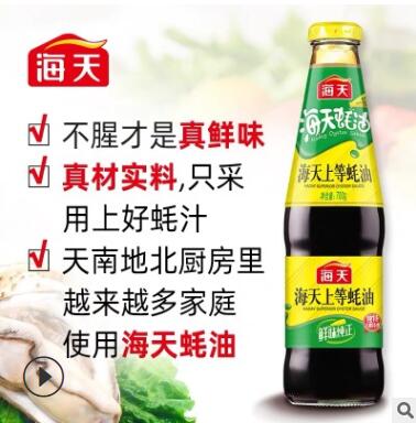 上海宝鼎天鱼康乐醋500ml*12瓶整箱虾蟹醋蒸饺蘸醋凉拌醋炒菜食醋图3