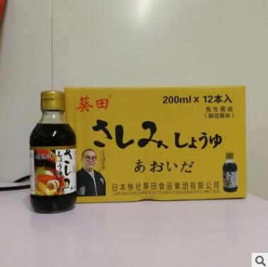 鱼生酱油200ml日本寿司三文鱼刺身料理日式酱油海鲜澳门豆捞蘸料图3