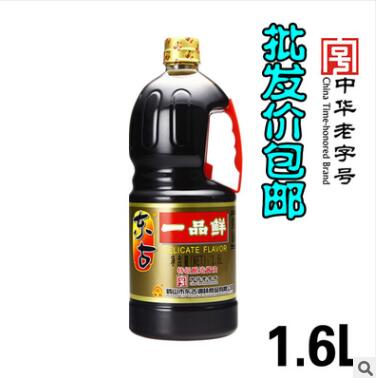 东古一品鲜1.6L*6瓶整箱包邮酿造酱油适用于烹调炒菜佐餐凉拌菜图2