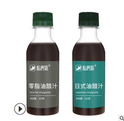 油醋汁0脂肪蔬菜零脂肪日式凉拌减脂沙拉酱低卡健身低脂酱料轻食图3