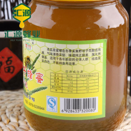 云南大姚野坝子蜂蜜1kg 农家土蜂蜜野生蜂蜜送礼 厂家批发图3