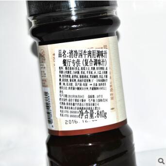 清净园烤牛肉酱进口韩式烧烤调味酱招牌烤肉酱家用酱料840g图2