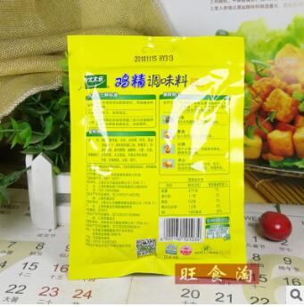 太太乐鸡精100g*100袋整箱批发调味品3鲜调料增鲜图2