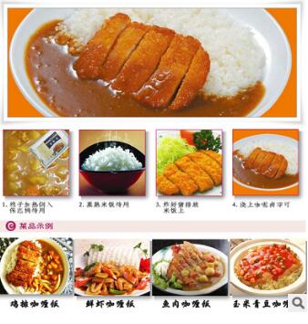 雅子1kg咖喱酱料 拌饭酱料 咖喱牛肉饭料包图3